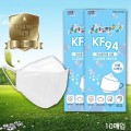 CLEAN MASK KF94 韓國製四層KF94防疫成人白色口罩 (非獨立包裝) (1套50個口罩) 一套5包 ，1包10個 合共50個口罩  (購買3套或以上每套$79)
