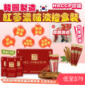 韓國紅蔘濃縮液禮盒裝 (一盒30包)(購買2盒或以上每套$79 )