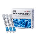 韓國SANG-A 益生菌(1盒30條)  (購買2盒或以上每盒$50)