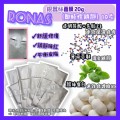 (直播限定優惠)Ronas - 銀蠶絲面膜 20g【強效超保濕 超補水】10片