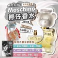 Moschino TOY2 小熊女士香水 30ml