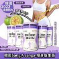 Sang-A PROBIO纖腰益生菌乳酸菌 3g x 30包 【紫色瘦身 Slim】