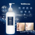 WellDerma G plus Repair Moist Toner 皮膚救命精華水 500ml (購買2支或以上低至$45單價優惠)