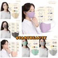 (預訂) (多色版)Smart Eco EU Mask 韓國製三層防護成人口罩 (深灰色/米色/銀色/珊瑚粉色) (一盒50個) (購置2盒或以上每盒$59限時優惠 )