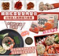 (直播限定優惠)韓國製紅雪蟹即食蟹膏蟹肉醬 90g 