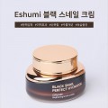 ESHUMI Black Snail Perfect Hydrator Cream 黑蝸牛完美保濕霜  55ml(購買2個或以上即享$49單價優惠)