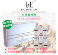 BE Bio Effector - GA 甘草酸精華 10ml x 6pcs (2套或以上$99每套)