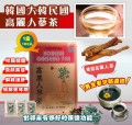 大韓民國高麗人蔘茶(1盒100入) (2盒或以上每套$59)