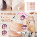Reblocell Blossom Waterdrop Cream 水滴霜 50ml (買一送一優惠  平均每個$129)
