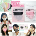 ABC 2D kf94 韓國製三層KF94防疫成人口罩 (非獨立包裝) (1套50個口罩) 一套5包 ，1包10個 合共50個口罩 (購買2套起每套低至$85元)