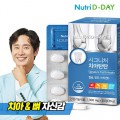 韓國 Nutri 骨齒固海藻鈣片 (1盒30粒)