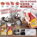 DELTA POWER除蝨噴霧 250ML 新款(韓國製造) (購買2支起每支$39)