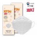 Petit Kids 韓國KF94防疫兒童口罩 (白色)(非獨立包裝)  (1套50個口罩) 一套10包 ，1包5個 合共50個口罩 平均價$1.76每個